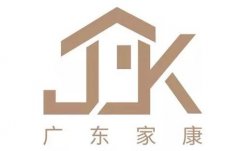 广东家康新材料有限公司